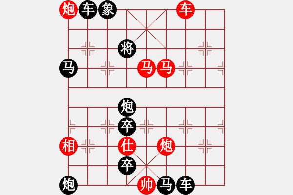 象棋棋譜圖片：修正《離弦之箭》 - 步數(shù)：30 