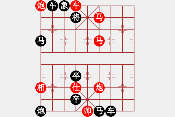 象棋棋譜圖片：修正《離弦之箭》 - 步數(shù)：37 