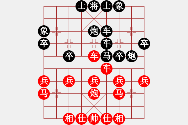 象棋棋譜圖片：廊坊市亞軍(風(fēng)魔)-勝-棋將風(fēng)云(天罡) - 步數(shù)：30 