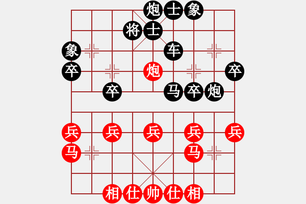 象棋棋譜圖片：廊坊市亞軍(風(fēng)魔)-勝-棋將風(fēng)云(天罡) - 步數(shù)：40 