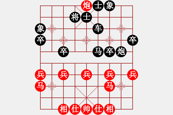 象棋棋譜圖片：廊坊市亞軍(風(fēng)魔)-勝-棋將風(fēng)云(天罡) - 步數(shù)：41 