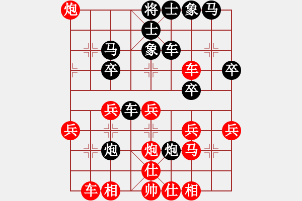 象棋棋譜圖片：張澤海 先勝 許文章 - 步數(shù)：30 