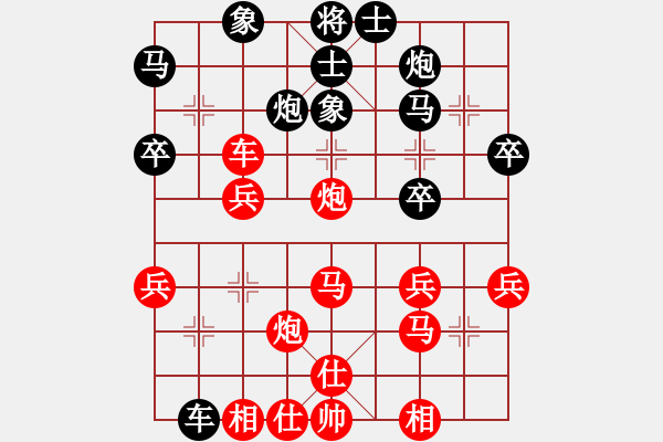 象棋棋譜圖片：暗香盈袖(4段)-勝-夢遺大師(1段) - 步數(shù)：40 