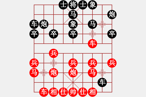 象棋棋谱图片：海南队 刘文斌 胜 河北金环钢构队 陈其 - 步数：20 