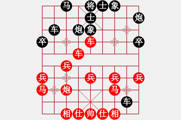 象棋棋谱图片：海南队 刘文斌 胜 河北金环钢构队 陈其 - 步数：30 