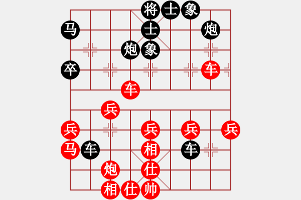 象棋棋谱图片：海南队 刘文斌 胜 河北金环钢构队 陈其 - 步数：40 