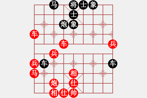 象棋棋谱图片：海南队 刘文斌 胜 河北金环钢构队 陈其 - 步数：50 