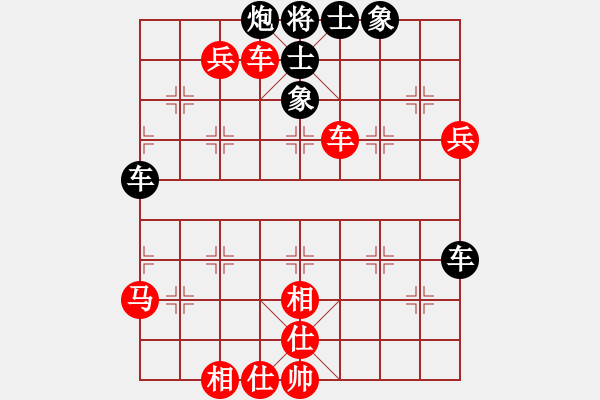 象棋棋谱图片：海南队 刘文斌 胜 河北金环钢构队 陈其 - 步数：70 