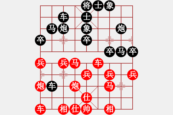 象棋棋谱图片：柳大华 先和 谢卓淼 - 步数：30 