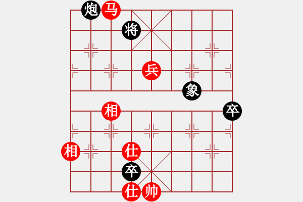 象棋棋譜圖片：山西省棋牌運(yùn)動(dòng)管理中心 周軍 勝 新疆維吾爾自治區(qū)體育局 金華 - 步數(shù)：110 