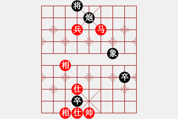 象棋棋譜圖片：山西省棋牌運(yùn)動(dòng)管理中心 周軍 勝 新疆維吾爾自治區(qū)體育局 金華 - 步數(shù)：133 