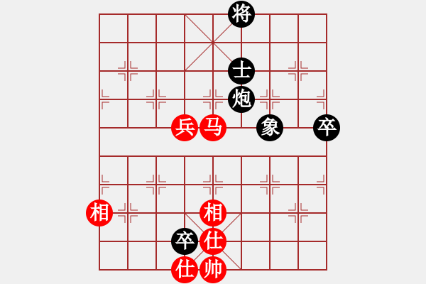 象棋棋譜圖片：山西省棋牌運(yùn)動(dòng)管理中心 周軍 勝 新疆維吾爾自治區(qū)體育局 金華 - 步數(shù)：90 