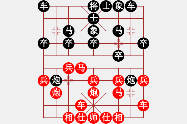 象棋棋譜圖片：longbiteng(9段)-和-一葉乃知秋(6段) - 步數(shù)：100 