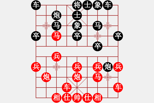 象棋棋譜圖片：longbiteng(9段)-和-一葉乃知秋(6段) - 步數(shù)：110 