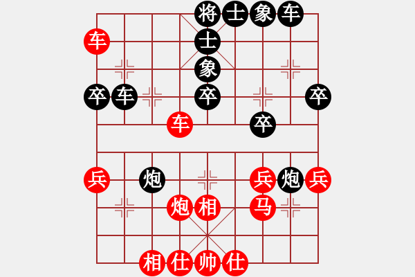 象棋棋譜圖片：longbiteng(9段)-和-一葉乃知秋(6段) - 步數(shù)：130 