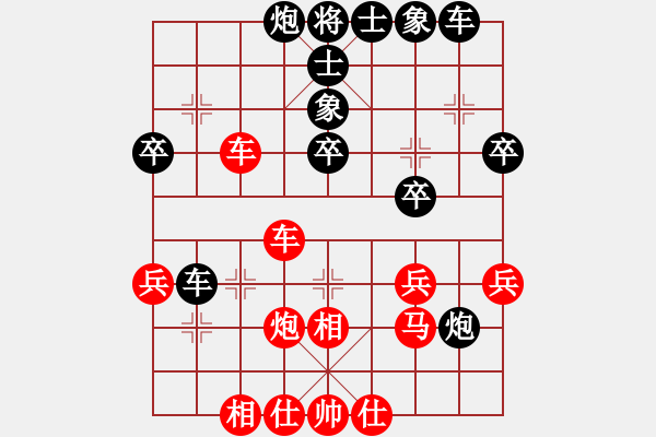 象棋棋譜圖片：longbiteng(9段)-和-一葉乃知秋(6段) - 步數(shù)：140 