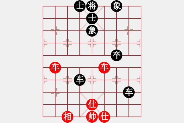 象棋棋譜圖片：longbiteng(9段)-和-一葉乃知秋(6段) - 步數(shù)：250 