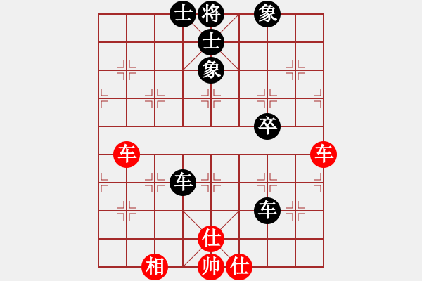 象棋棋譜圖片：longbiteng(9段)-和-一葉乃知秋(6段) - 步數(shù)：260 