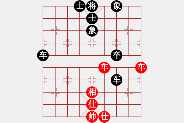 象棋棋譜圖片：longbiteng(9段)-和-一葉乃知秋(6段) - 步數(shù)：270 