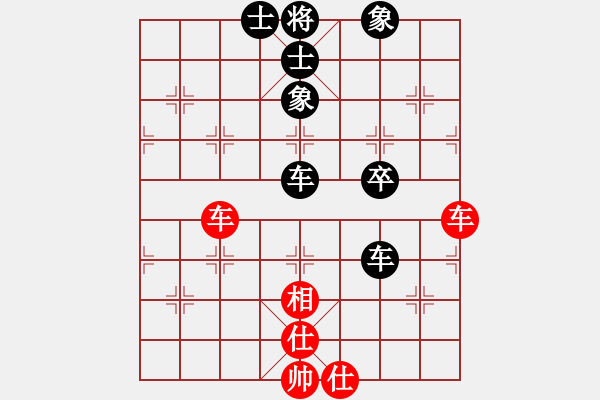 象棋棋譜圖片：longbiteng(9段)-和-一葉乃知秋(6段) - 步數(shù)：280 