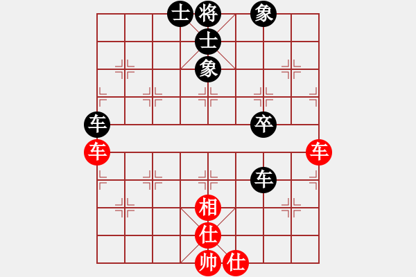 象棋棋譜圖片：longbiteng(9段)-和-一葉乃知秋(6段) - 步數(shù)：285 