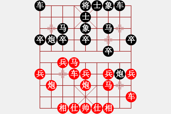 象棋棋譜圖片：longbiteng(9段)-和-一葉乃知秋(6段) - 步數(shù)：30 