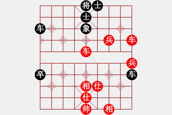 象棋棋譜圖片：飛馬進(jìn)陣(9星)-負(fù)-純?nèi)松先A山(9星) - 步數(shù)：100 