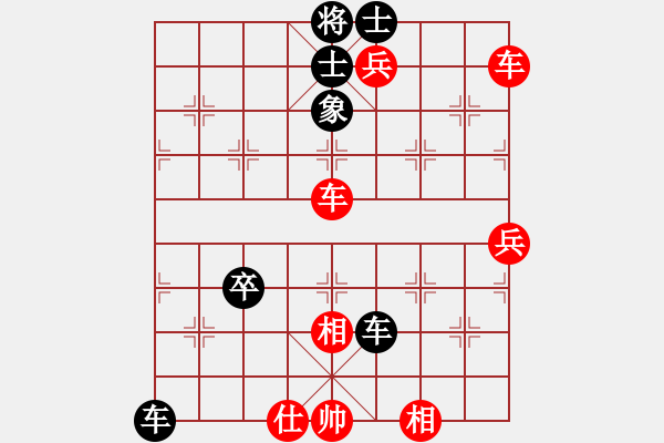 象棋棋譜圖片：飛馬進(jìn)陣(9星)-負(fù)-純?nèi)松先A山(9星) - 步數(shù)：110 