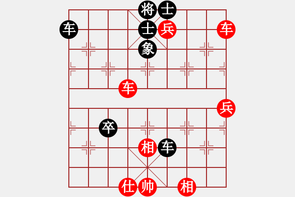 象棋棋譜圖片：飛馬進(jìn)陣(9星)-負(fù)-純?nèi)松先A山(9星) - 步數(shù)：112 