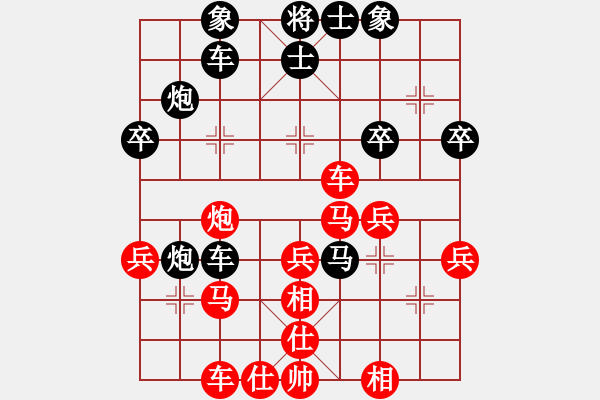 象棋棋譜圖片：飛馬進(jìn)陣(9星)-負(fù)-純?nèi)松先A山(9星) - 步數(shù)：40 