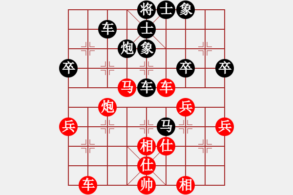 象棋棋譜圖片：飛馬進(jìn)陣(9星)-負(fù)-純?nèi)松先A山(9星) - 步數(shù)：50 