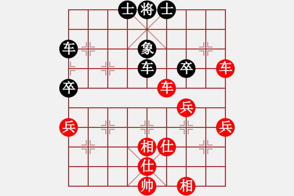 象棋棋譜圖片：飛馬進(jìn)陣(9星)-負(fù)-純?nèi)松先A山(9星) - 步數(shù)：80 