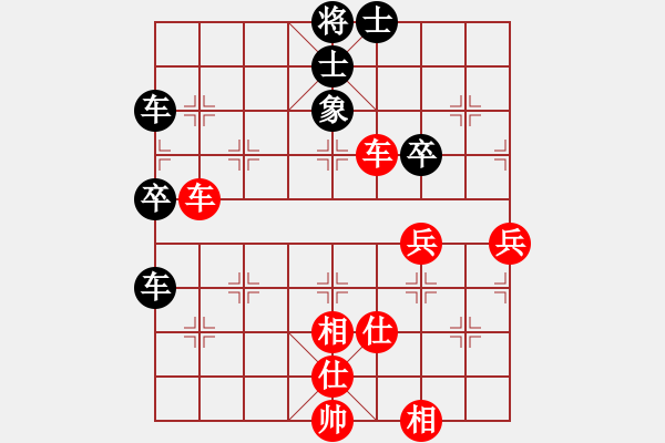 象棋棋譜圖片：飛馬進(jìn)陣(9星)-負(fù)-純?nèi)松先A山(9星) - 步數(shù)：90 