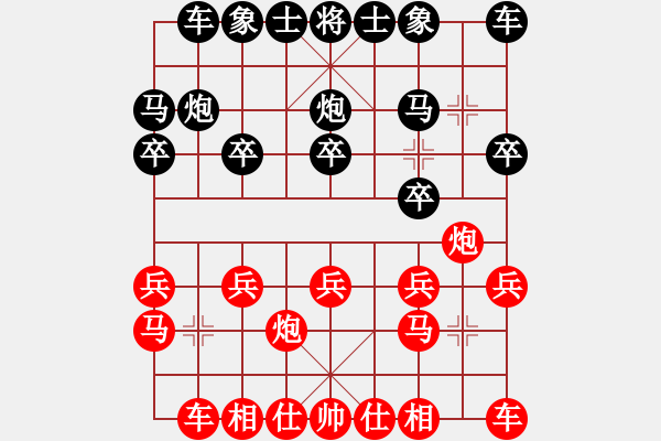 象棋棋譜圖片：民民889（特大3級(jí)）先負(fù)惟楚有材（特大2級(jí)）202312091450.pgn - 步數(shù)：10 