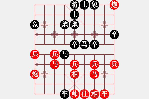 象棋棋譜圖片：民民889（特大3級(jí)）先負(fù)惟楚有材（特大2級(jí)）202312091450.pgn - 步數(shù)：40 