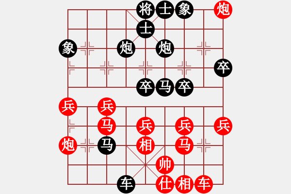 象棋棋譜圖片：民民889（特大3級(jí)）先負(fù)惟楚有材（特大2級(jí)）202312091450.pgn - 步數(shù)：44 