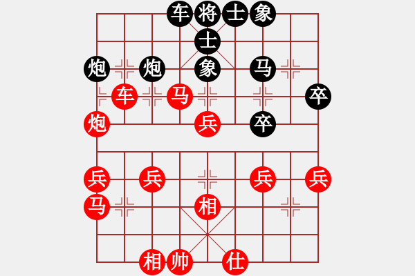 象棋棋譜圖片：陳健纘[紅先勝] -VS- 黎國(guó)東[黑]學(xué)校比賽決賽階段第1輪16進(jìn)8 - 步數(shù)：40 