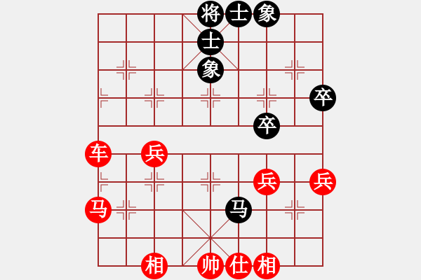 象棋棋譜圖片：陳健纘[紅先勝] -VS- 黎國(guó)東[黑]學(xué)校比賽決賽階段第1輪16進(jìn)8 - 步數(shù)：60 