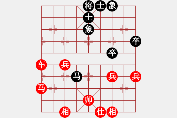 象棋棋譜圖片：陳健纘[紅先勝] -VS- 黎國(guó)東[黑]學(xué)校比賽決賽階段第1輪16進(jìn)8 - 步數(shù)：70 