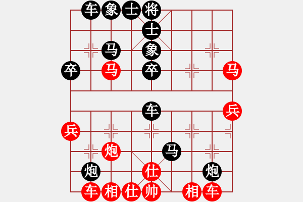 象棋棋譜圖片：阿華[1343624331]紅 -VS- 雨露 黑 - 步數(shù)：40 