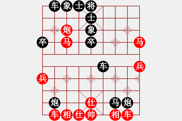 象棋棋譜圖片：阿華[1343624331]紅 -VS- 雨露 黑 - 步數(shù)：46 