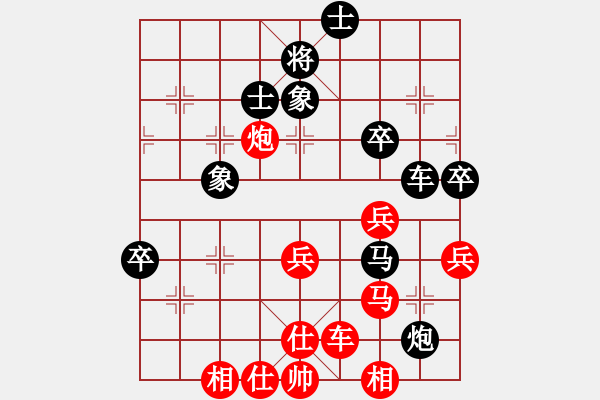 象棋棋譜圖片：第五輪9臺吳軍波先勝李懷世 - 步數：100 