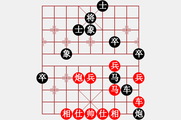 象棋棋譜圖片：第五輪9臺吳軍波先勝李懷世 - 步數：110 