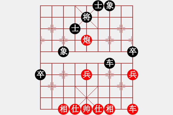 象棋棋譜圖片：第五輪9臺吳軍波先勝李懷世 - 步數：117 