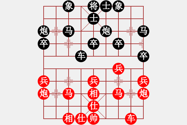 象棋棋譜圖片：第五輪9臺吳軍波先勝李懷世 - 步數：30 