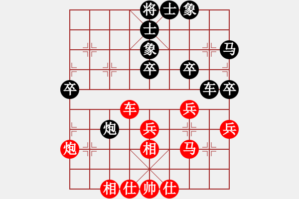 象棋棋譜圖片：第五輪9臺吳軍波先勝李懷世 - 步數：50 