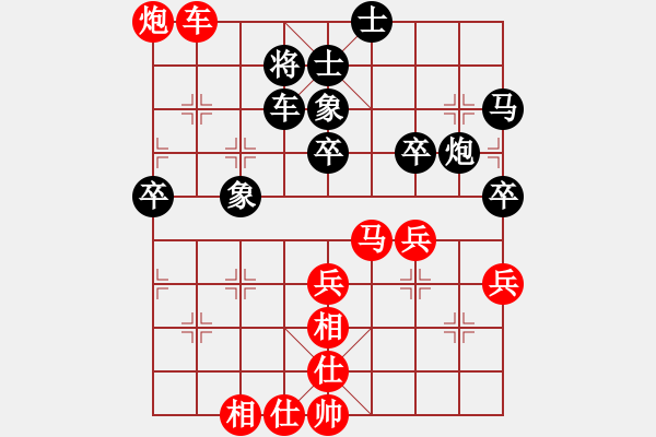 象棋棋譜圖片：第五輪9臺吳軍波先勝李懷世 - 步數：70 