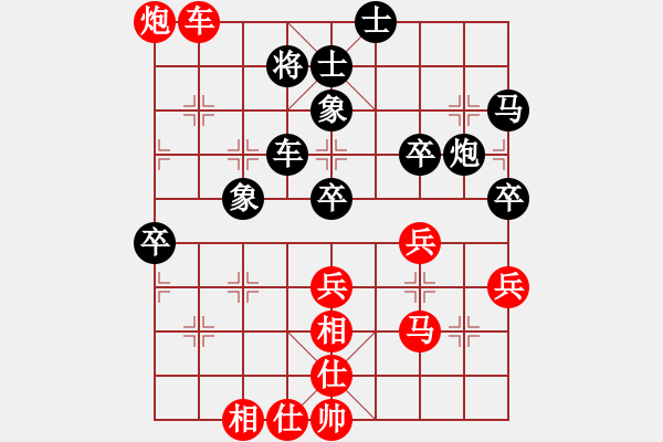 象棋棋譜圖片：第五輪9臺吳軍波先勝李懷世 - 步數：80 