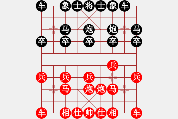 象棋棋谱图片：徐姜明 先和 梁根 - 步数：10 