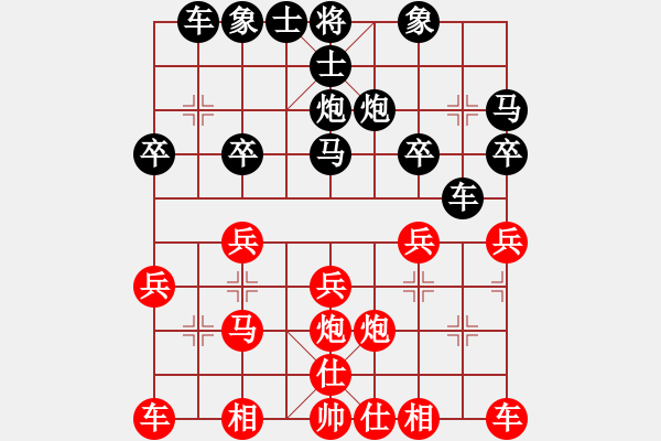 象棋棋谱图片：徐姜明 先和 梁根 - 步数：20 